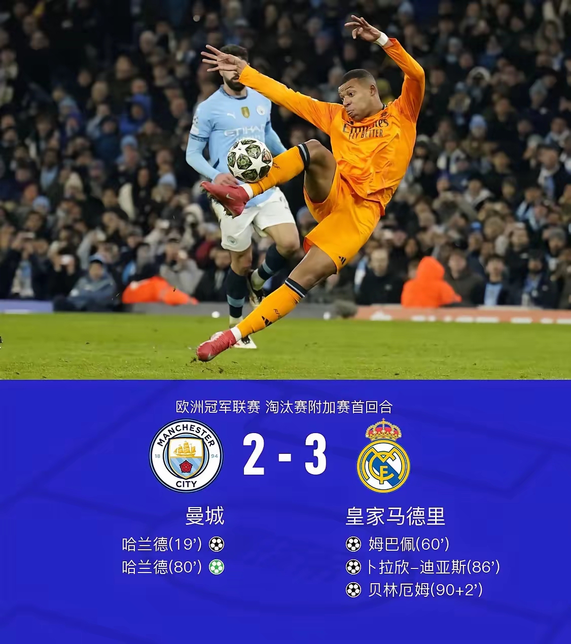 九游体育官网-包含冲刺阶段NBA总决赛焦点战，曼城遗憾出局，压力陡增，球探报告显示潜力的词条