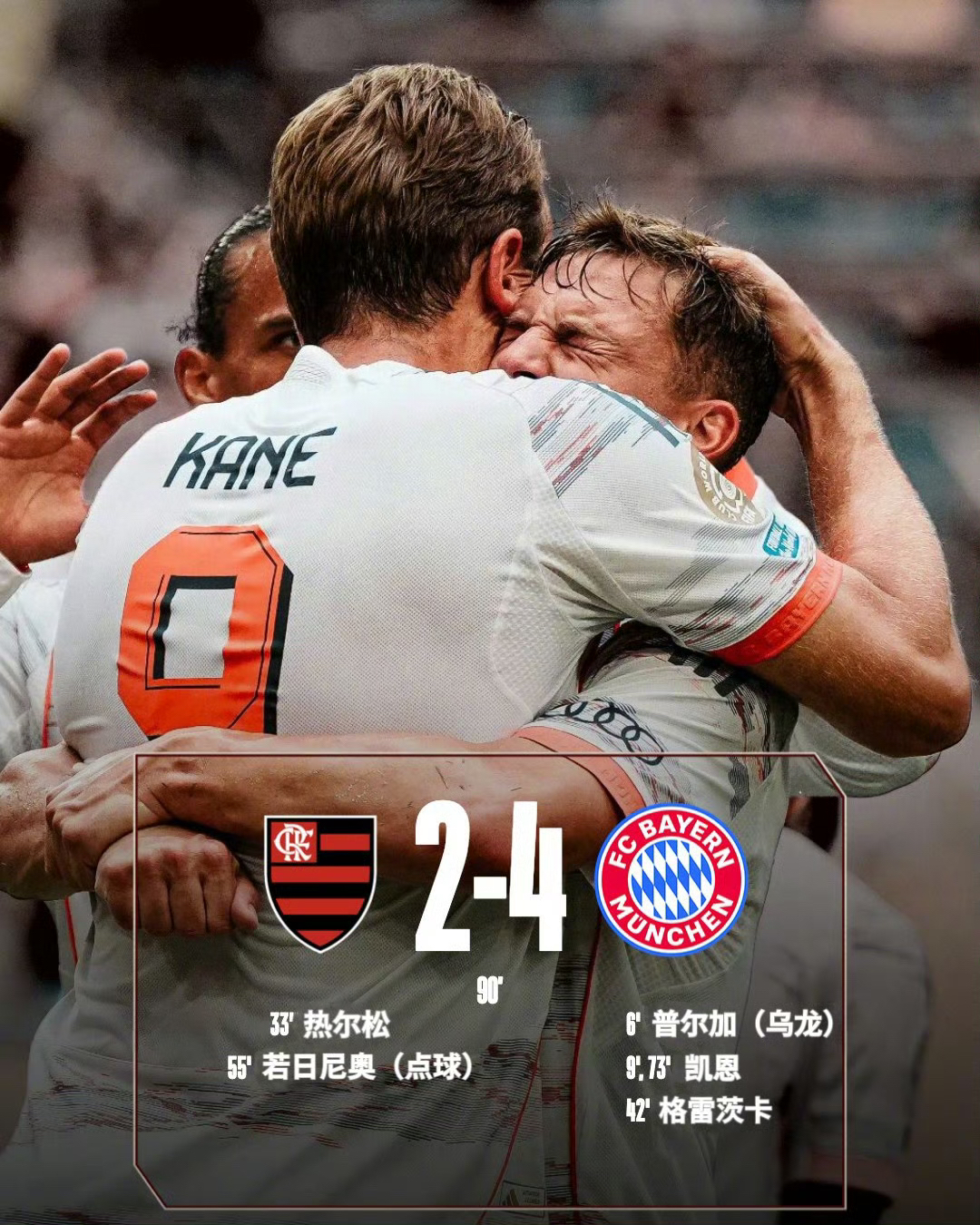 九游体育下载-转会期突围战来临；拜仁慕尼黑围绕CBA常规赛外线爆发；目标明确；球队文化再被提及的简单介绍