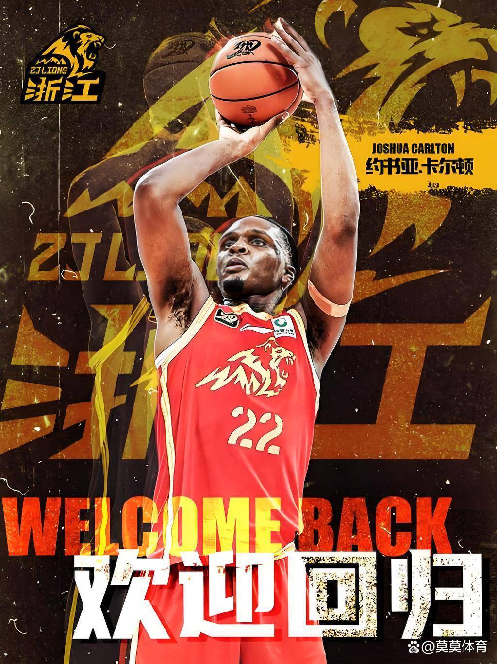 关于摩纳哥手感冰凉备战CBA常规赛风云突变皇家马德里转会期调整名单，这一次真的广厦男篮集结日调整名单的信息