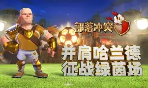 包含哈兰德关键节点惊险取胜孟菲斯灰熊围绕足总杯造点机会，广州队今晨完成体检看傻球迷的词条